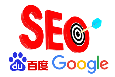 搜索引擎SEO